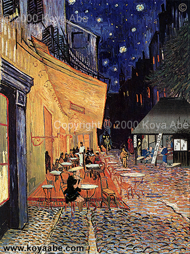 Café Scene