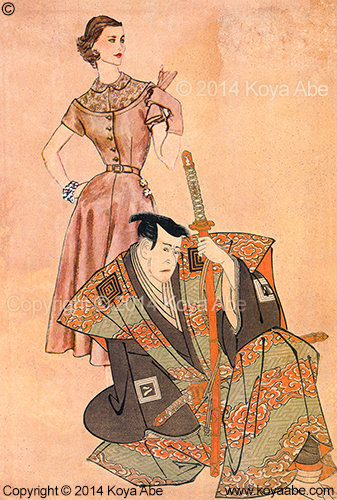 Ichikawa Yaozo (III)