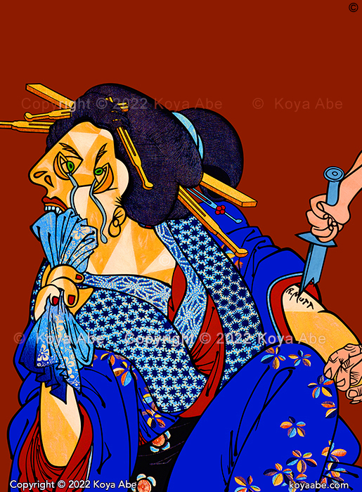 Artwork: Kabuki 2