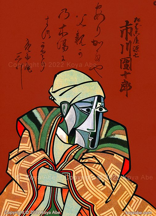 Kabuki 29